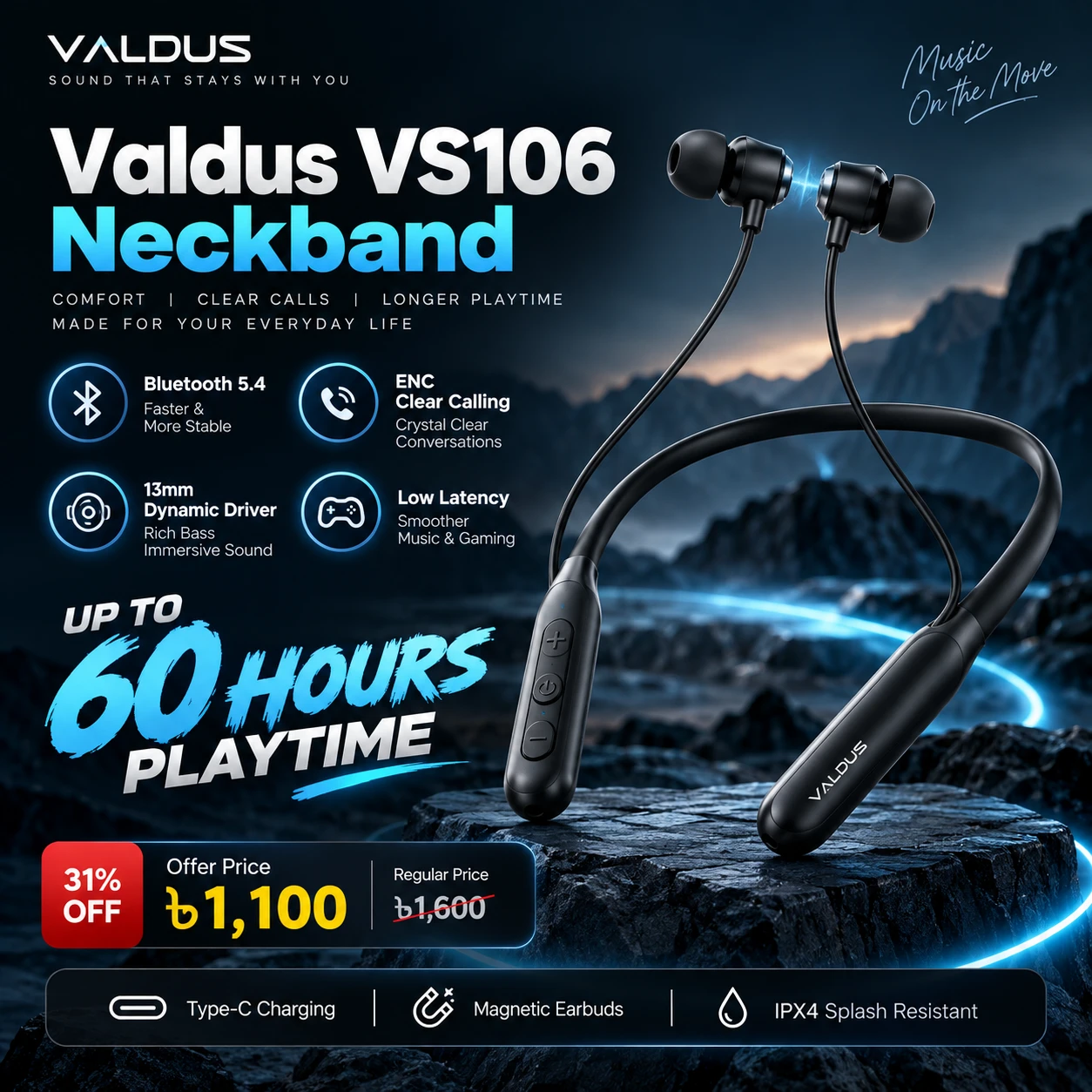 দীর্ঘ Battery Backup, Powerful Sound — কোনো Compromise নয়