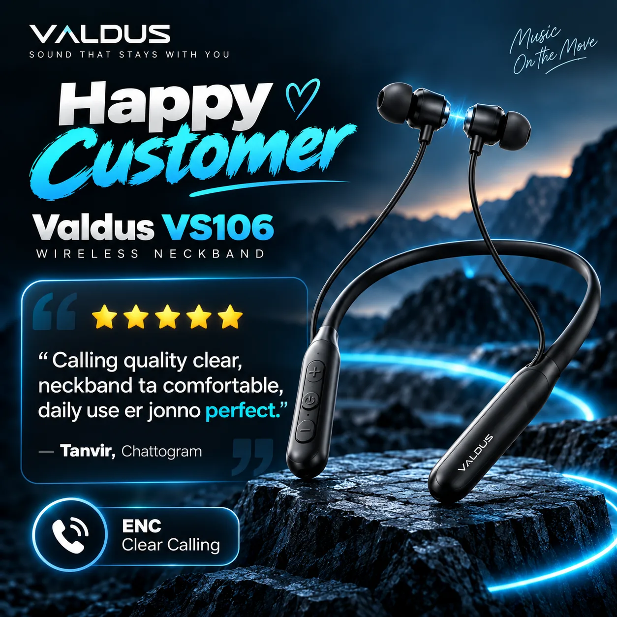 দীর্ঘ Battery Backup, Powerful Sound — কোনো Compromise নয়