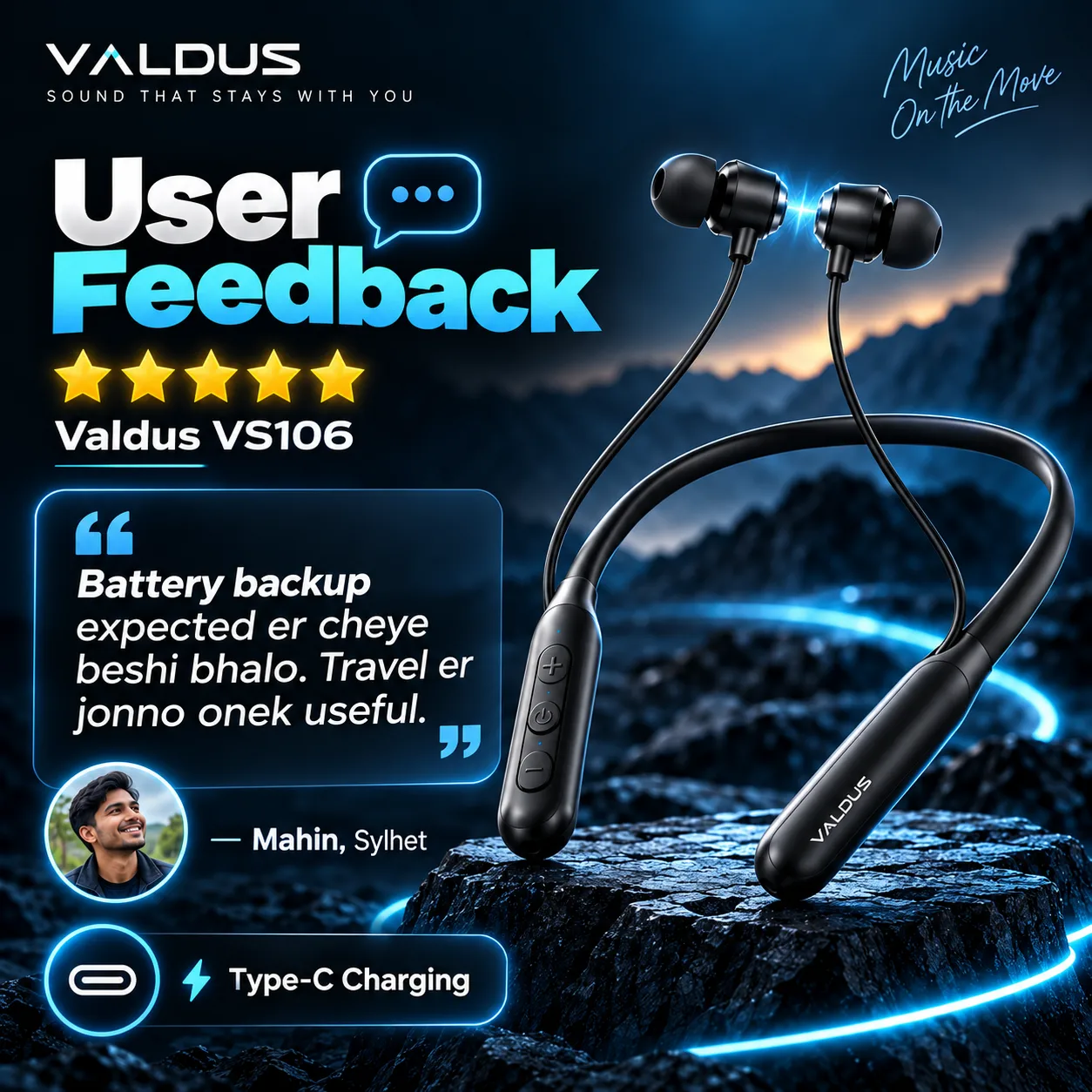 দীর্ঘ Battery Backup, Powerful Sound — কোনো Compromise নয়