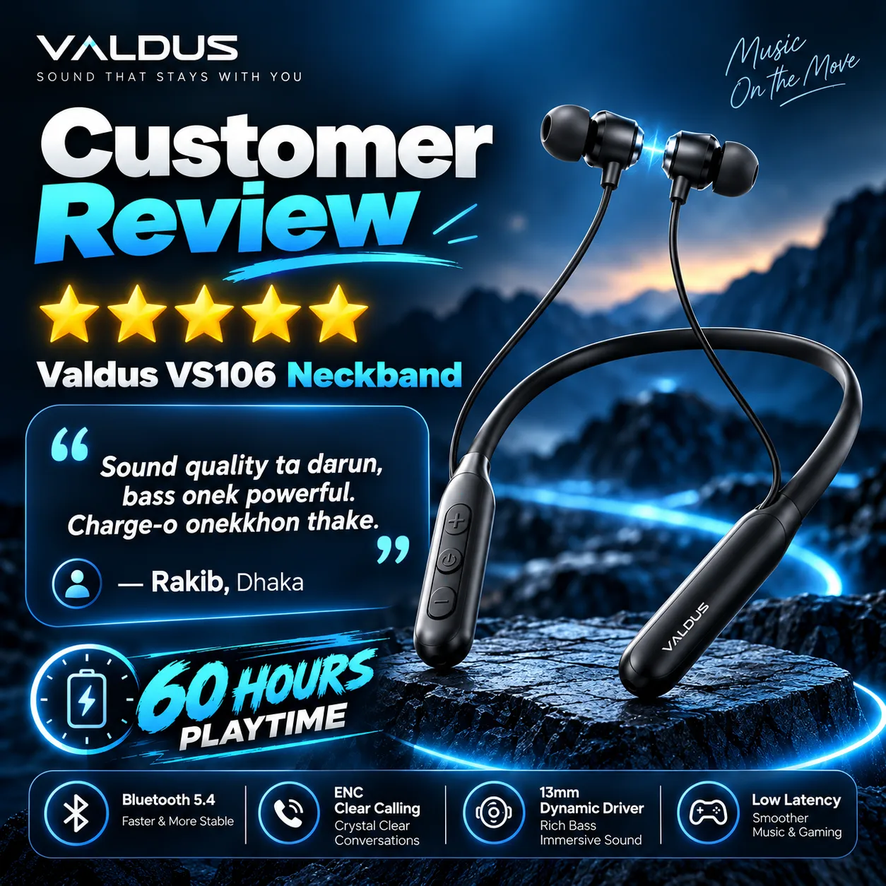 দীর্ঘ Battery Backup, Powerful Sound — কোনো Compromise নয়
